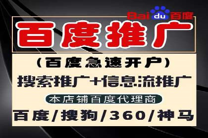 百度搜索推广案例分享：助力企业品牌提升